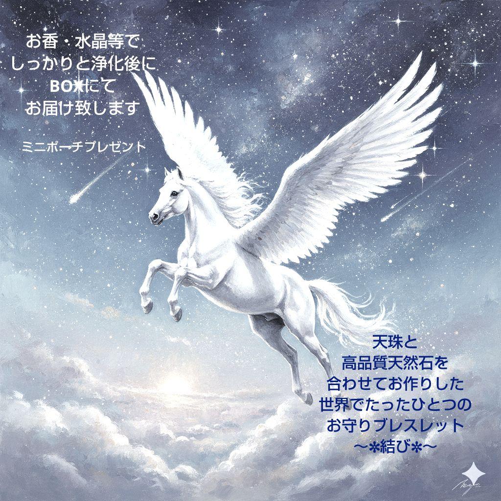 【四線虎牙天珠】金線 ラベンダー翡翠 アメシスティン レインボームーン 高品質