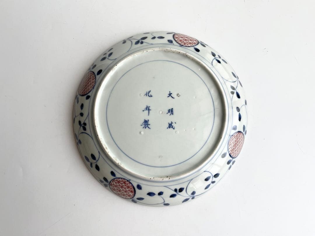 骨董　アンティーク　古伊万里　色絵　金襴手　龍宝珠鳳凰唐草文　八寸皿　丸皿