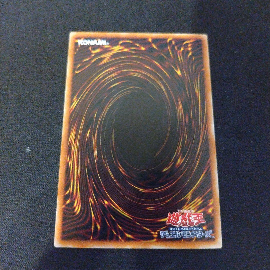 マルチャミーフワロス　プリズマティックシークレットレア