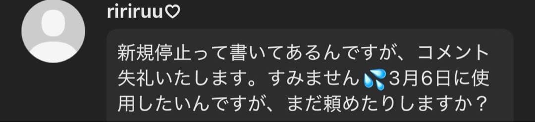 ririruu♡　クロミバルーンブーケ