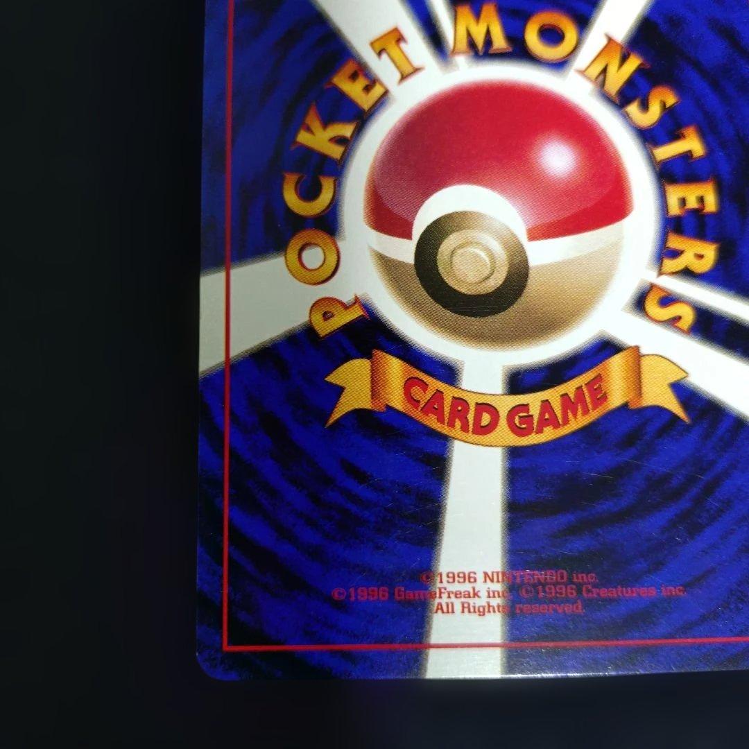 れ*ん様 突風　①　初版　旧裏