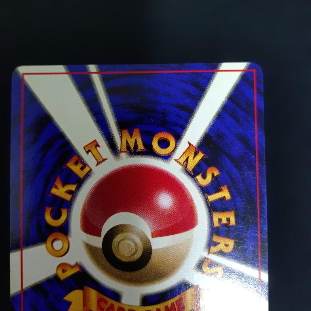 れ*ん様 突風　①　初版　旧裏