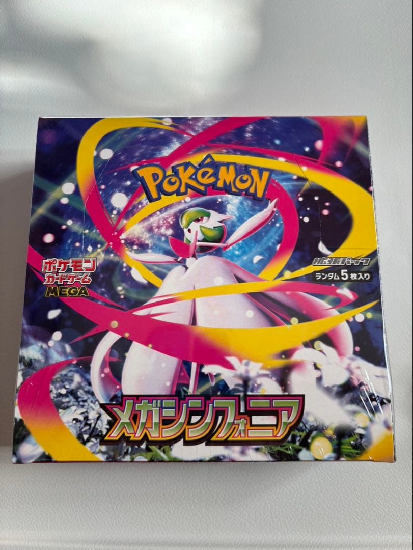 MEGAドリームEX メガシンフォニア　セット　シュリンク付