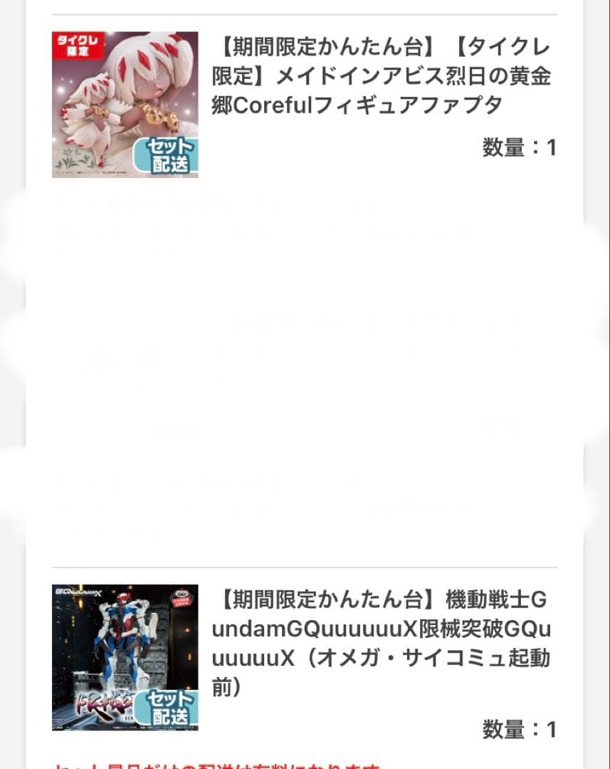最新プライズフィギュア38体セット　タイクレ限定あり