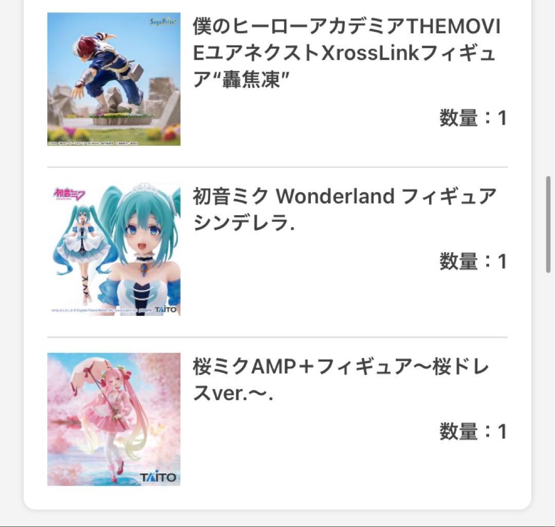 最新プライズフィギュア34体セット　タイクレ限定あり