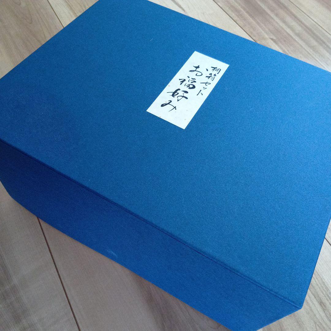 断捨離値下げ【美品】桐箱　お福好み　箱付き
