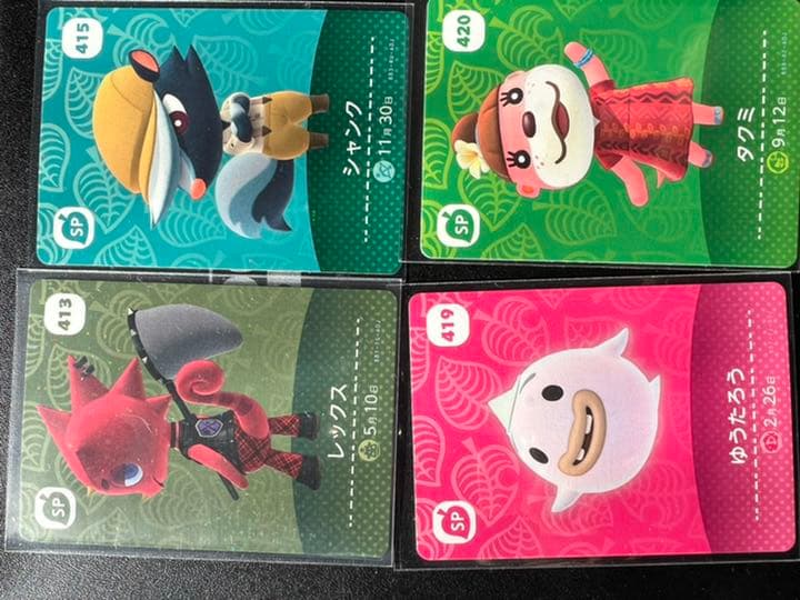 どうぶつの森amiiboカード 第5弾 パック