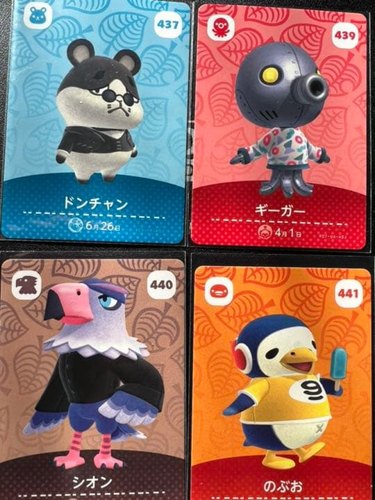 どうぶつの森amiiboカード 第5弾 パック