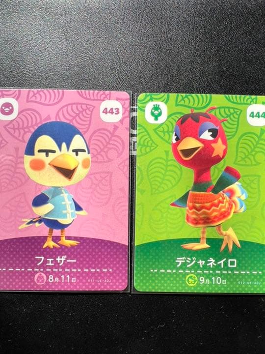 どうぶつの森amiiboカード 第5弾 パック