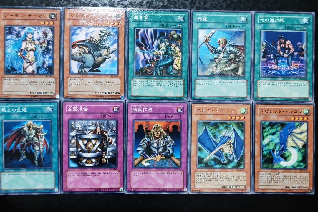 遊戯王　デュエリストレガシーvol.5 DL5 85枚
