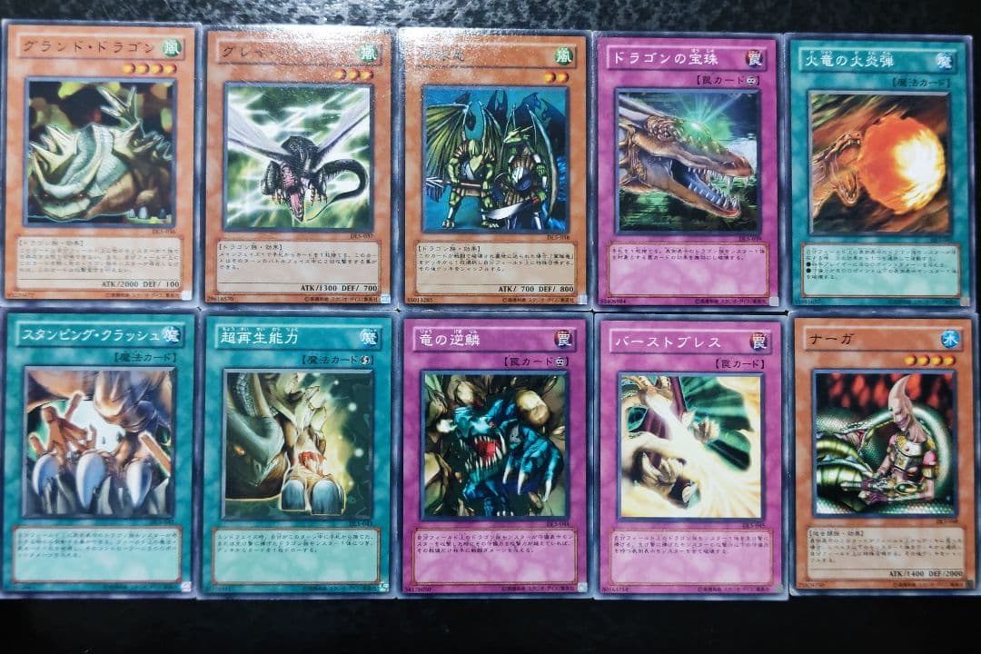 遊戯王　デュエリストレガシーvol.5 DL5 85枚
