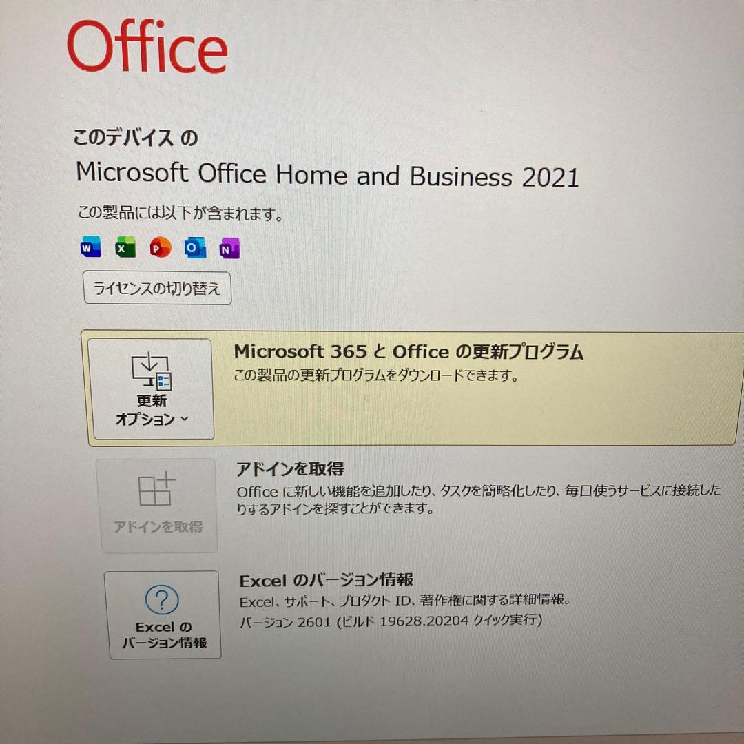 富士通LIFEBOOK U9413/NX officeH&B2021 14インチ