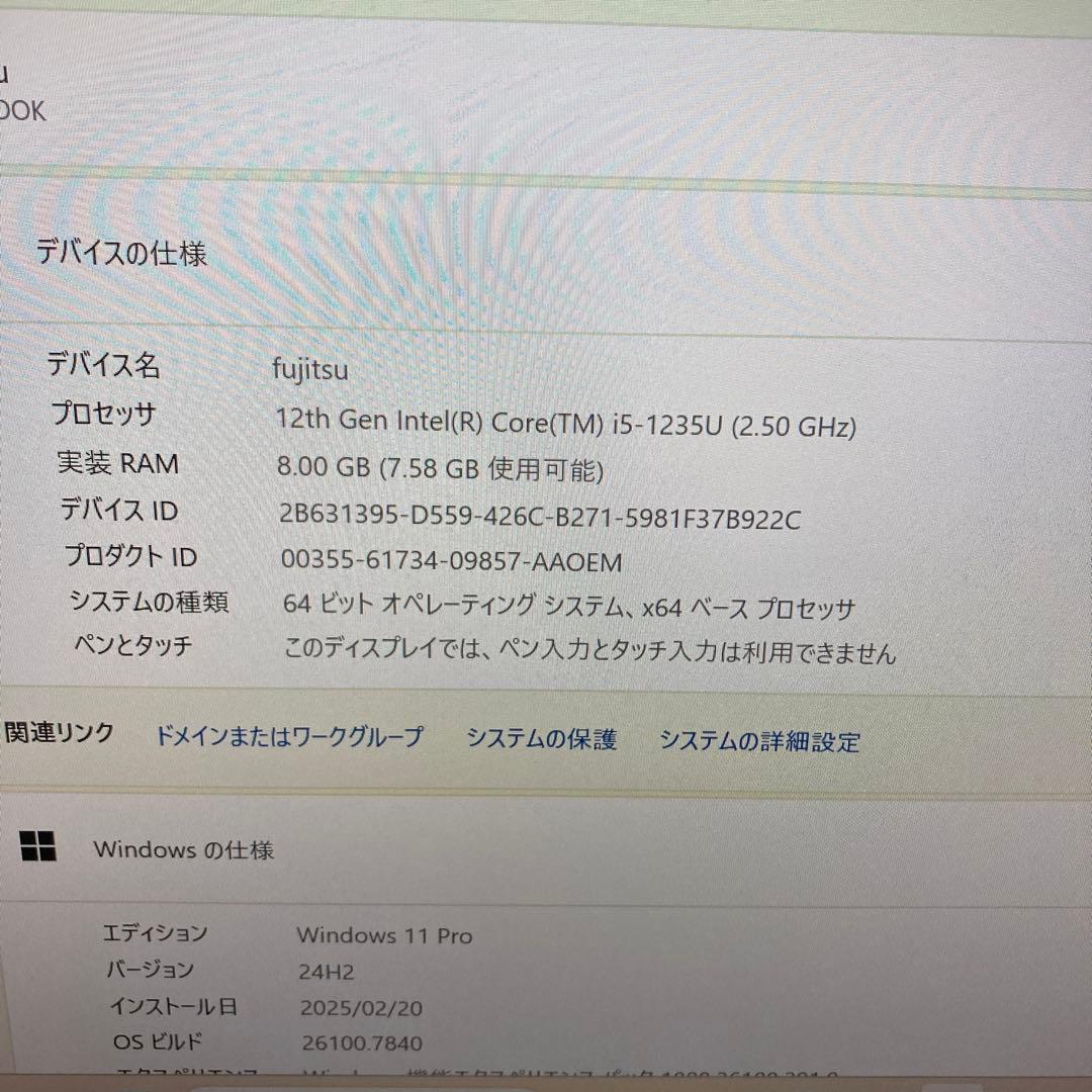 富士通LIFEBOOK U9413/NX officeH&B2021 14インチ