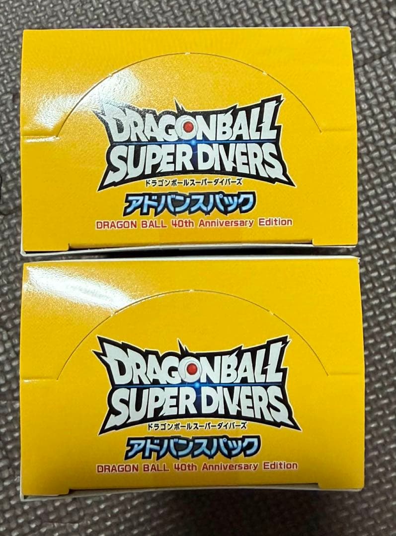 ドラゴンボール スーパーダイバーズ アドバンスパック 40周年記念　2ボックス