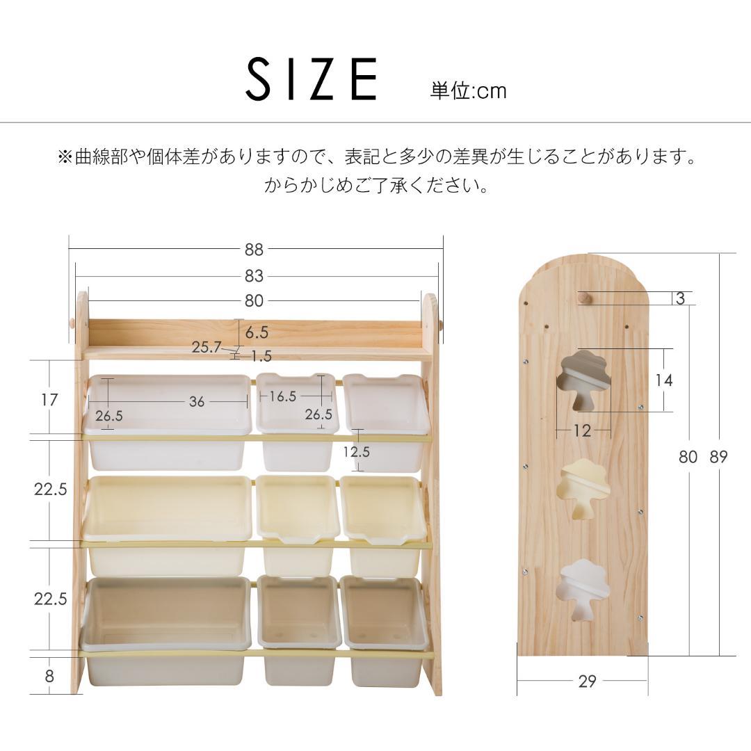 天然木 オモチャ収納 ラック おもちゃ箱 おしゃれ ワイドタイプ 大容量 絵本棚