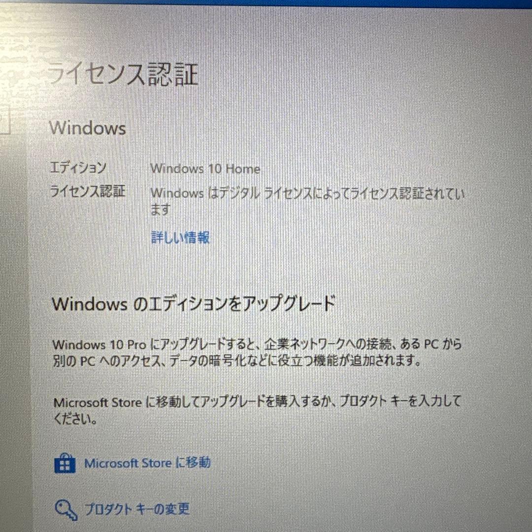 ジャンクHP Pavilion 17インチノート 8GB / 128GB SSD
