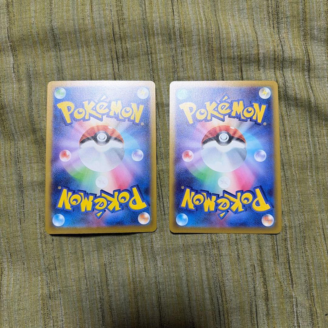 ポケモンカードゲーム ニンジャスピナー メガゲッコウガex SAR おまけ付き