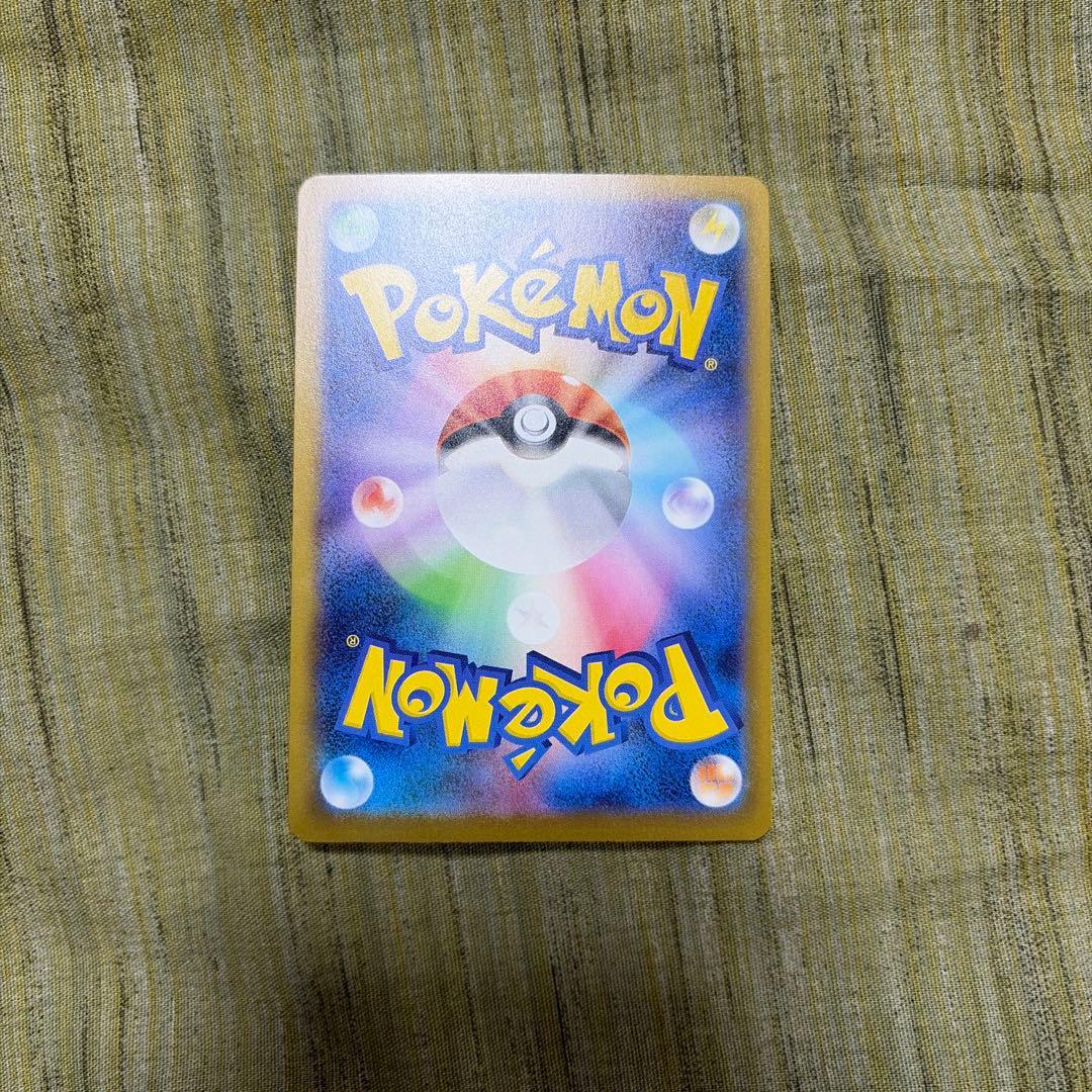 ポケモンカードゲーム ニンジャスピナー メガゲッコウガex SAR おまけ付き