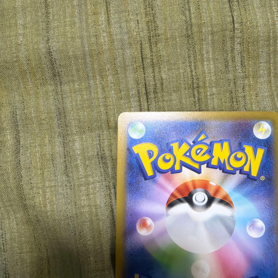 ポケモンカードゲーム ニンジャスピナー メガゲッコウガex SAR おまけ付き