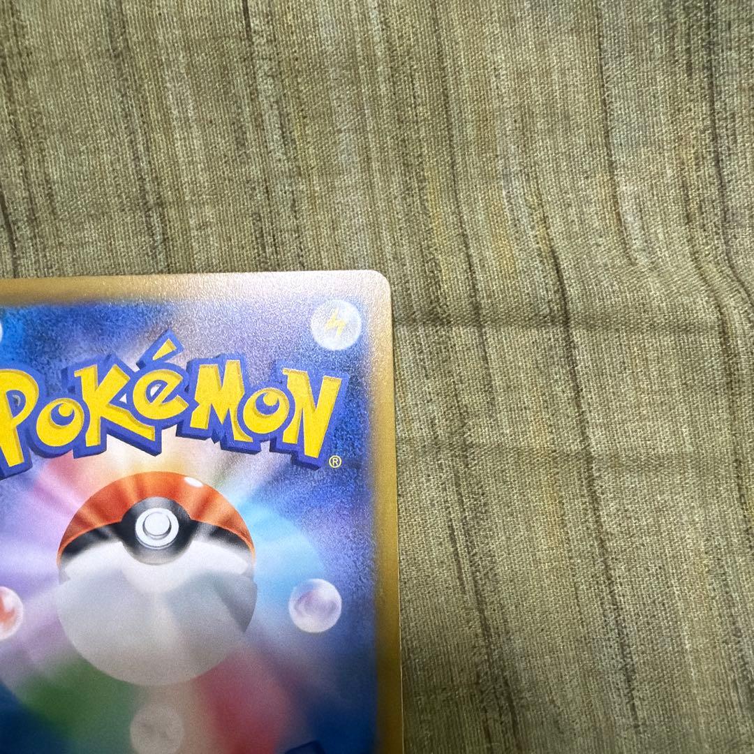 ポケモンカードゲーム ニンジャスピナー メガゲッコウガex SAR おまけ付き