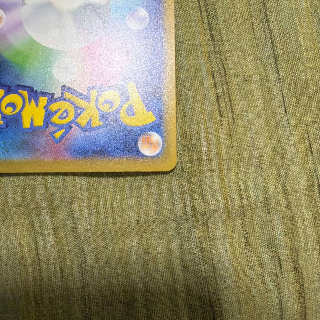 ポケモンカードゲーム ニンジャスピナー メガゲッコウガex SAR おまけ付き