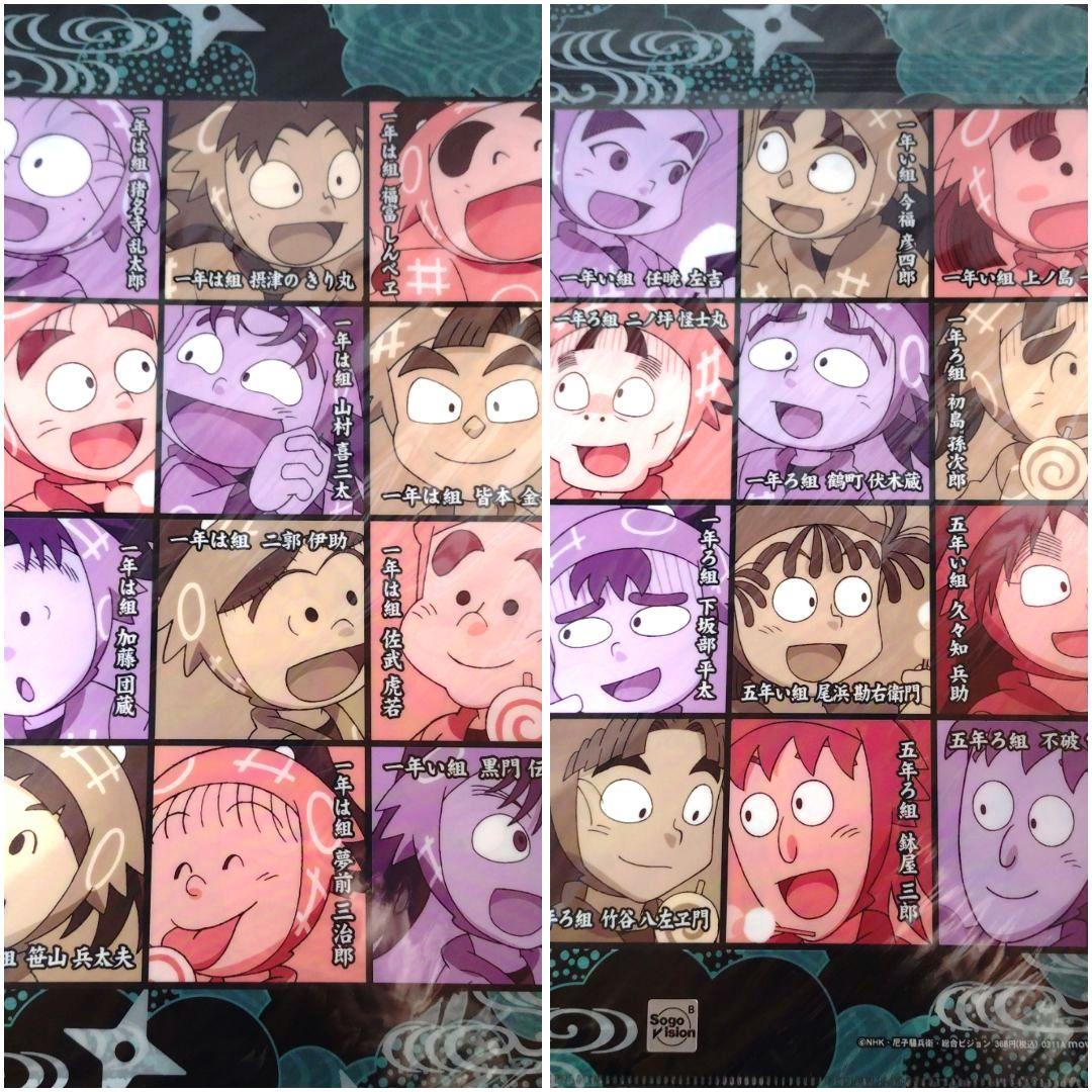 クリアファイル まとめ売り 進撃の巨人 青の祓魔師 SAO NARUTO