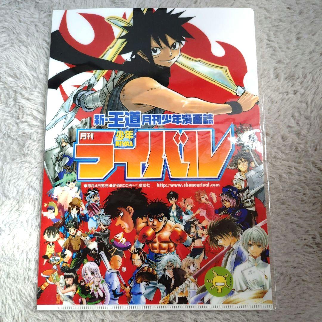 クリアファイル まとめ売り 進撃の巨人 青の祓魔師 SAO NARUTO