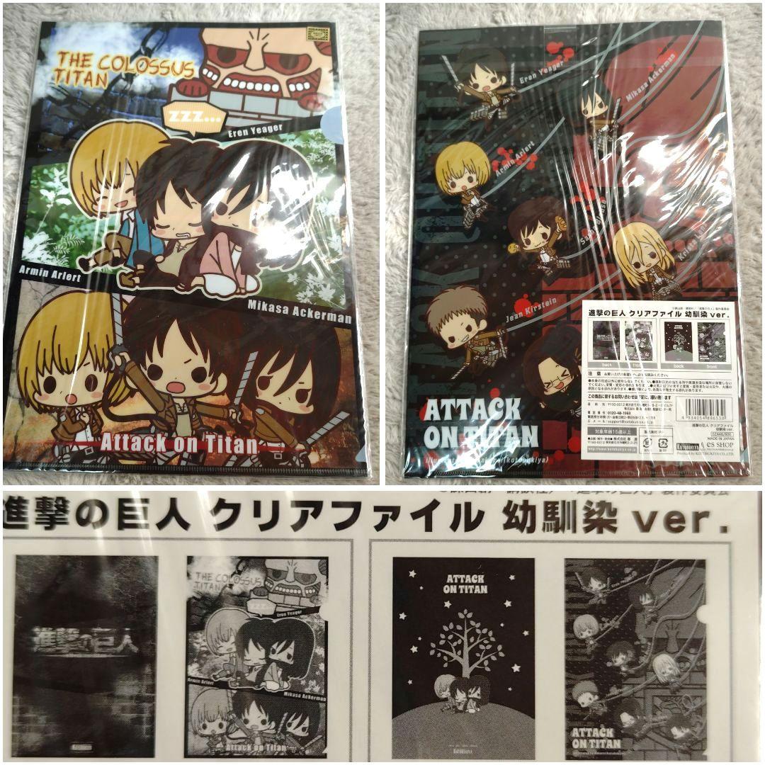 クリアファイル まとめ売り 進撃の巨人 青の祓魔師 SAO NARUTO