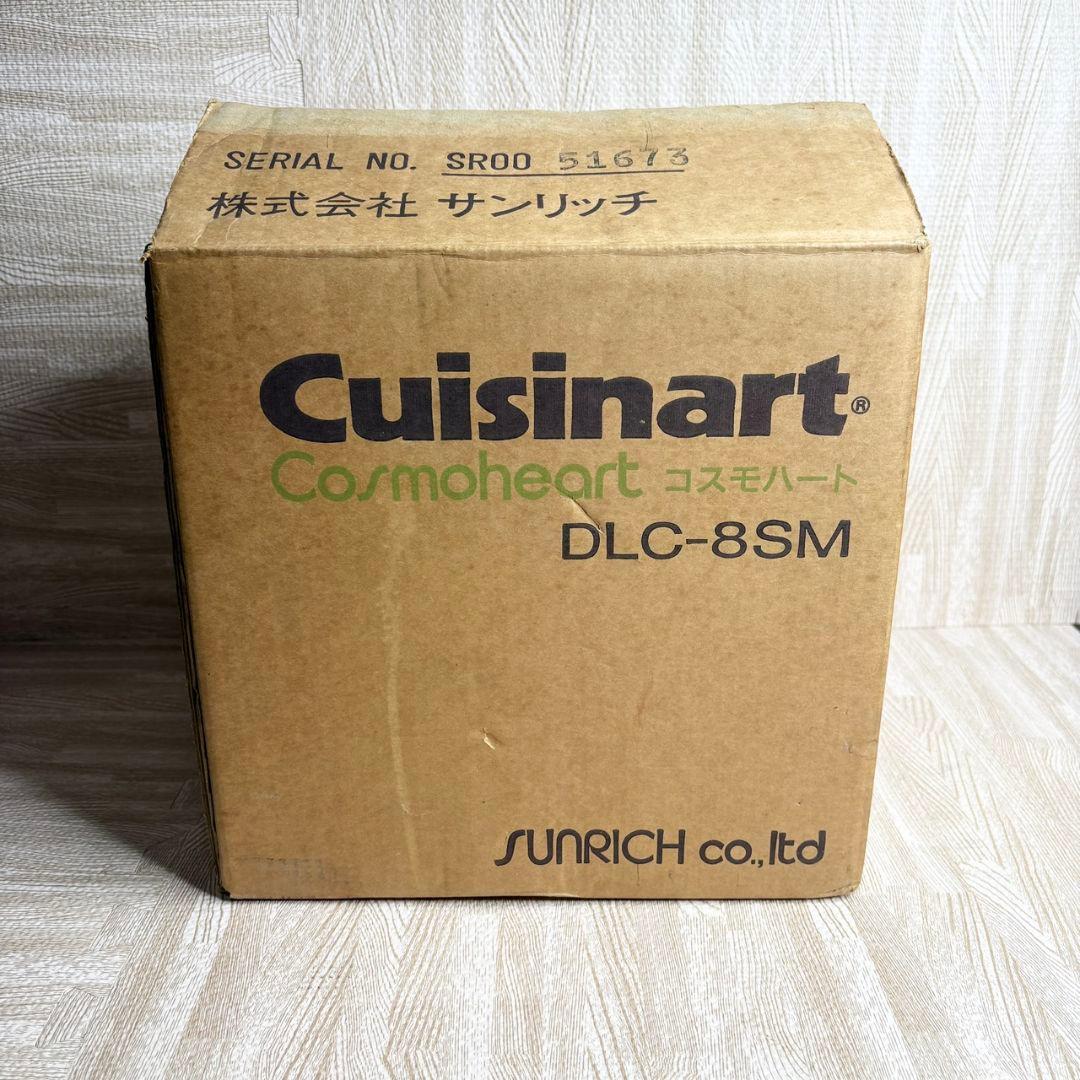 Cuisinart DLC−8SM クイジナート フードプロセッサー レトロ