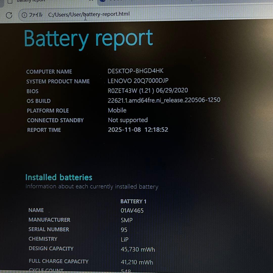 #438 レノボ Thinkpad L590 i5-8265U Office付き