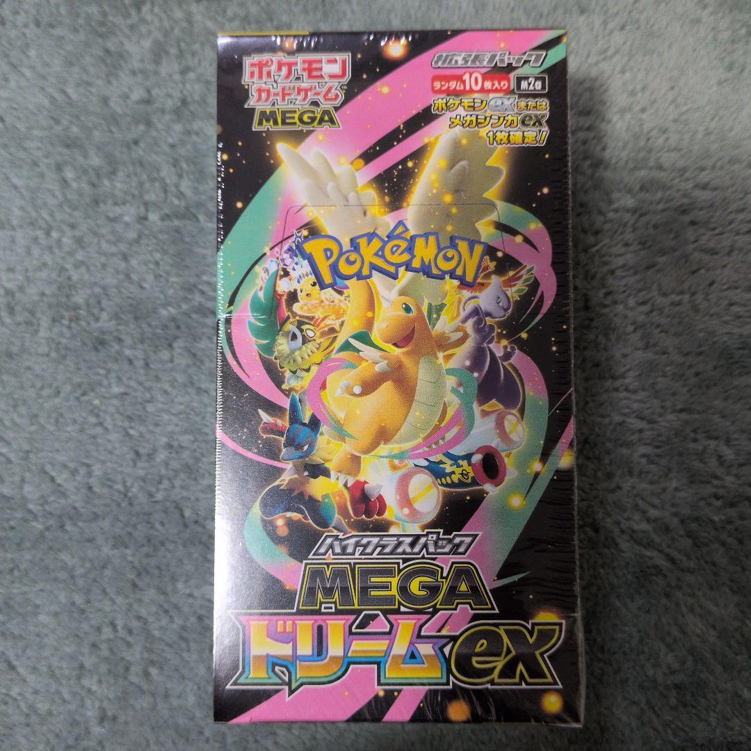 ポケモンカードゲーム MEGAドリームEX シュリンク付き　納品書付き