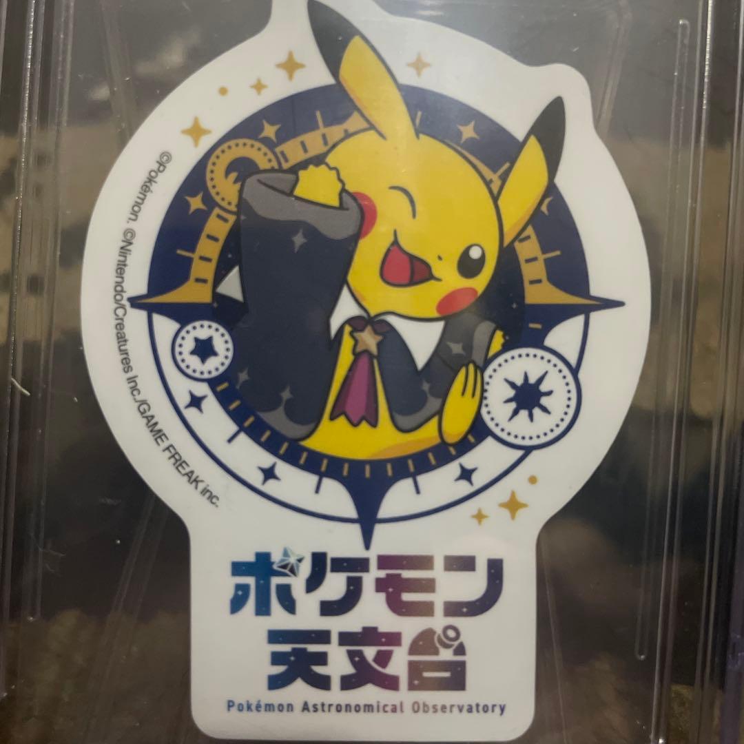CGC10 PRISTINE ポケモン ほしぞらピカチュウ ポケモン天文台PSA