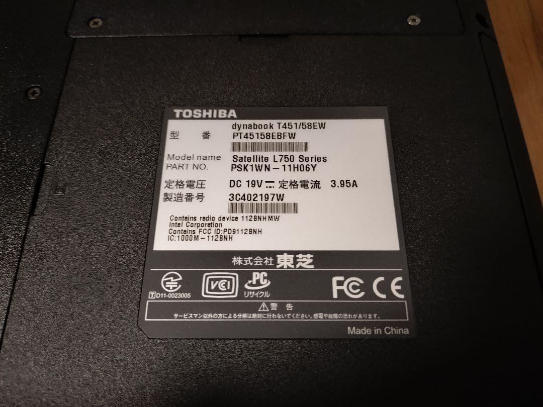 TOSHIBA dynabook T451/58EW パソコン