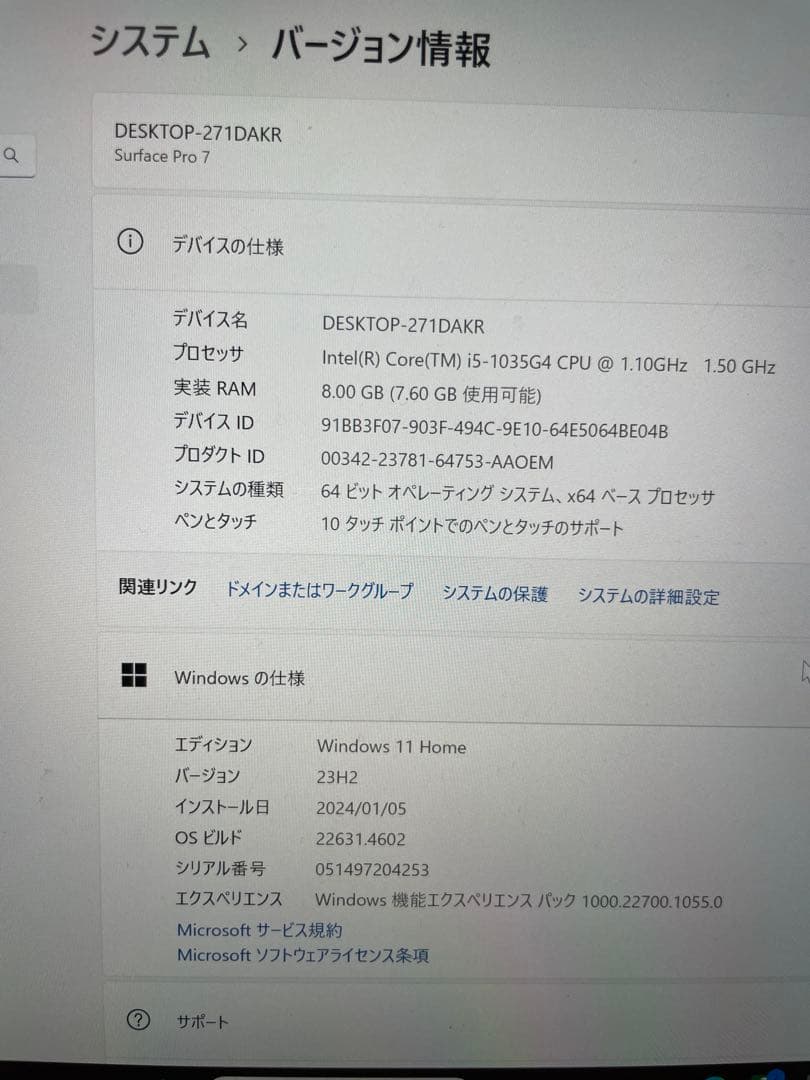 【超美品】Surface Pro7 Core i5 / 8GB / 128GB