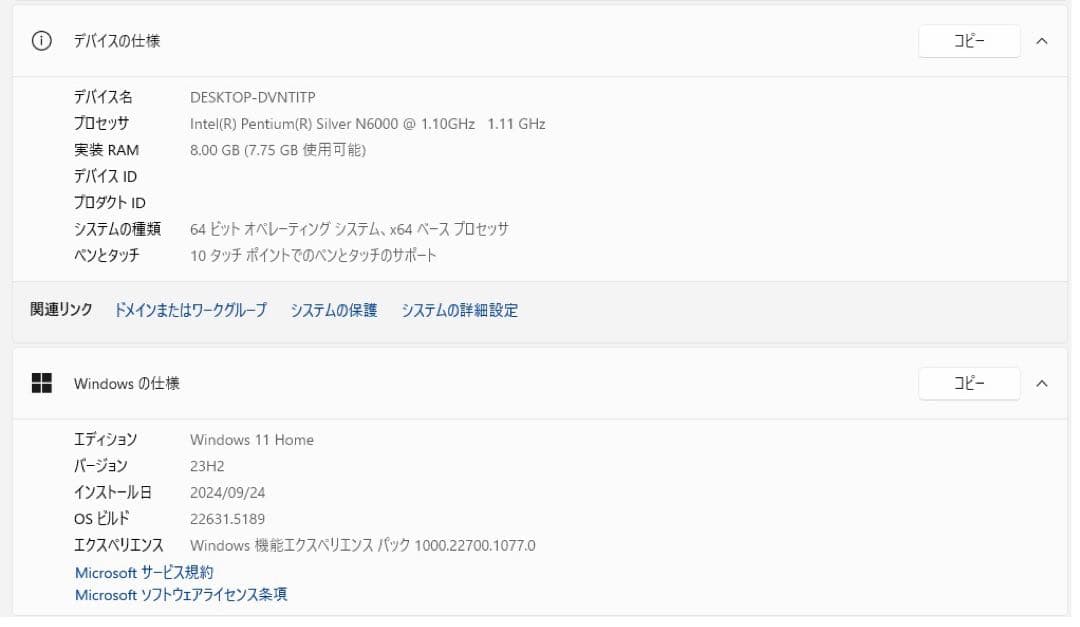 Windowsノート本体 GPD Pocket 3