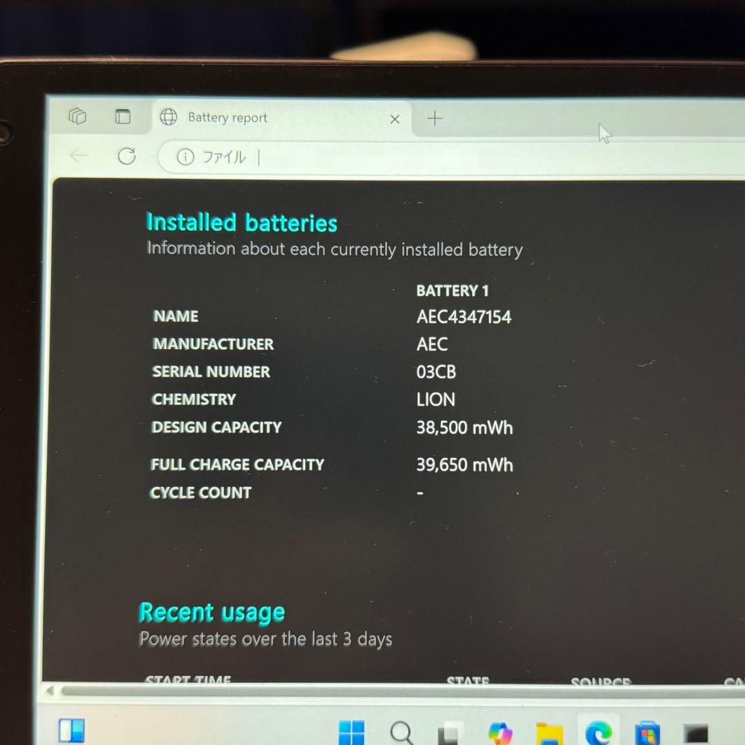 Windowsノート本体 GPD Pocket 3