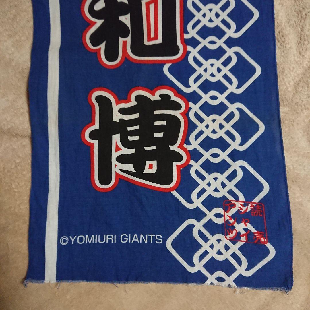 ジャイアンツ 清原和博 HAOコレクション フィギュア 他