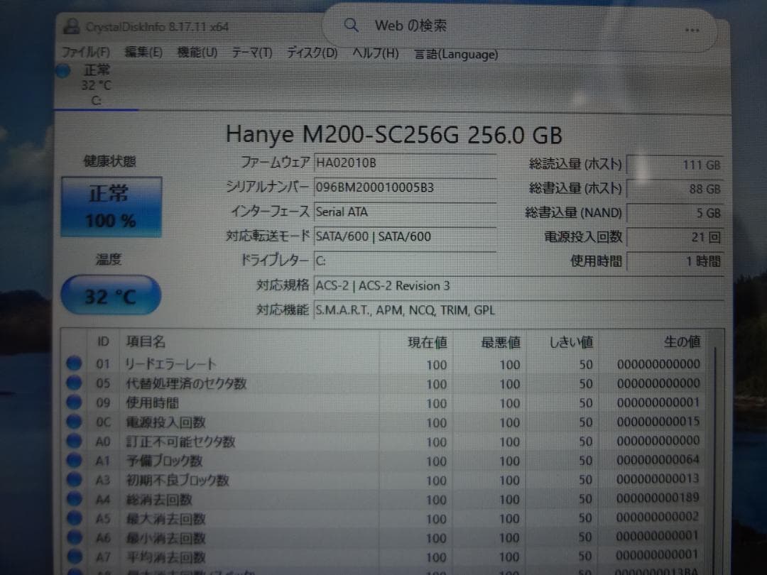 Let's note CF-RZ6 i5-7Y57 SSD256(新品)MEM8