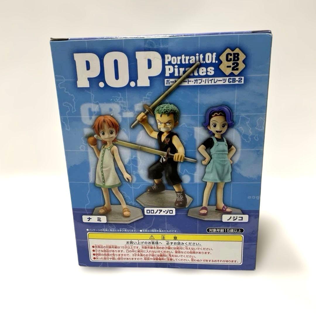 34未開封 ワンピース Portrait Of Pirates CB-2 ナミ