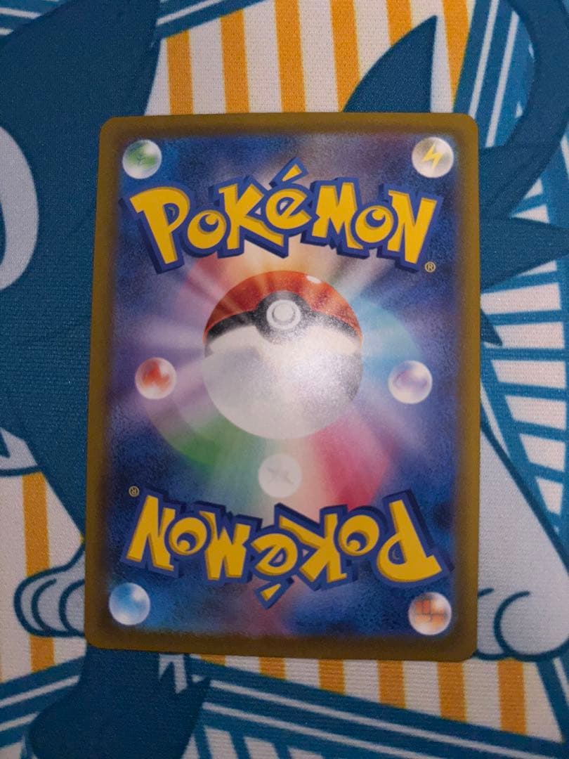 メガゲッコウガex SAR 1枚