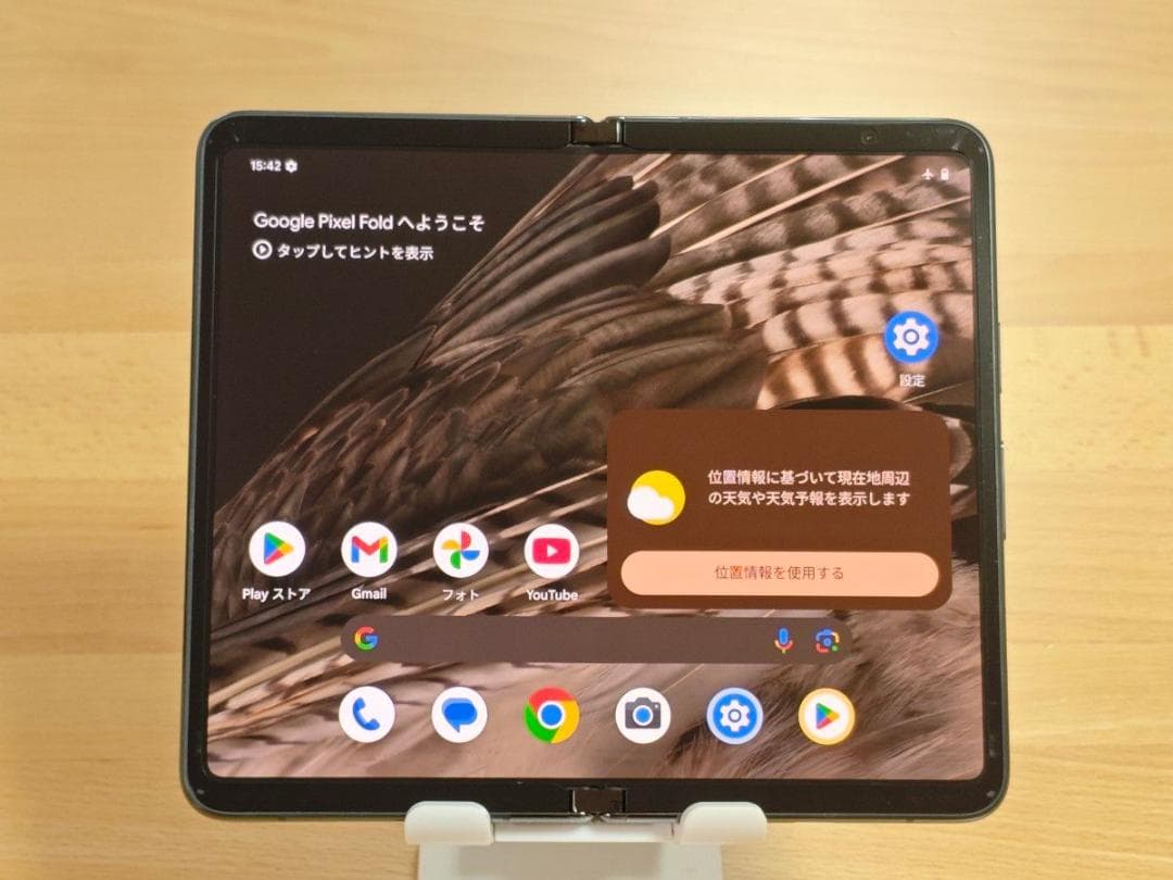 Google Pixel Fold 256GB SIMフリー