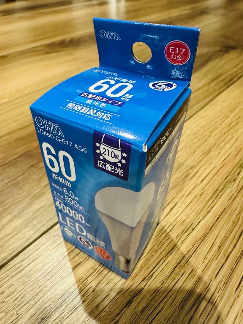 【新品未使用・定価の半額！】インターフォルムペンダントライトマリーズ クリア