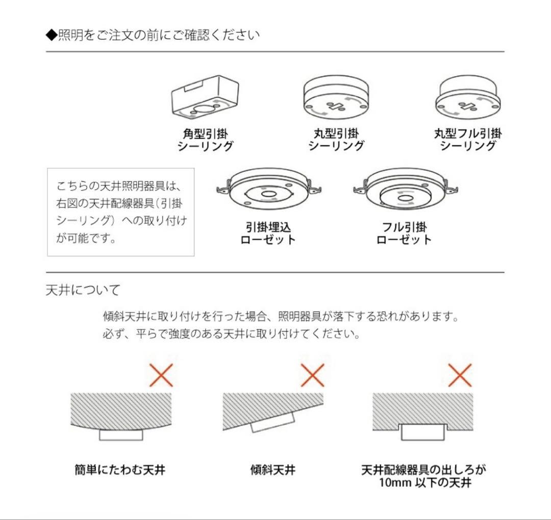 【新品未使用・定価の半額！】インターフォルムペンダントライトマリーズ クリア