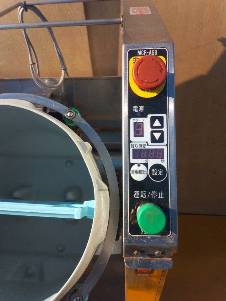 鈴茂器工　シャリッカー　MCR‐ASB 自動シャリ機　店舗用　ミキサー　混ぜご飯