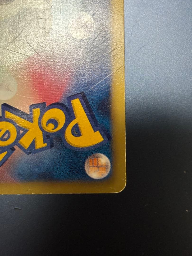 サーナイト UR BW4 ダークラッシュ 074/069