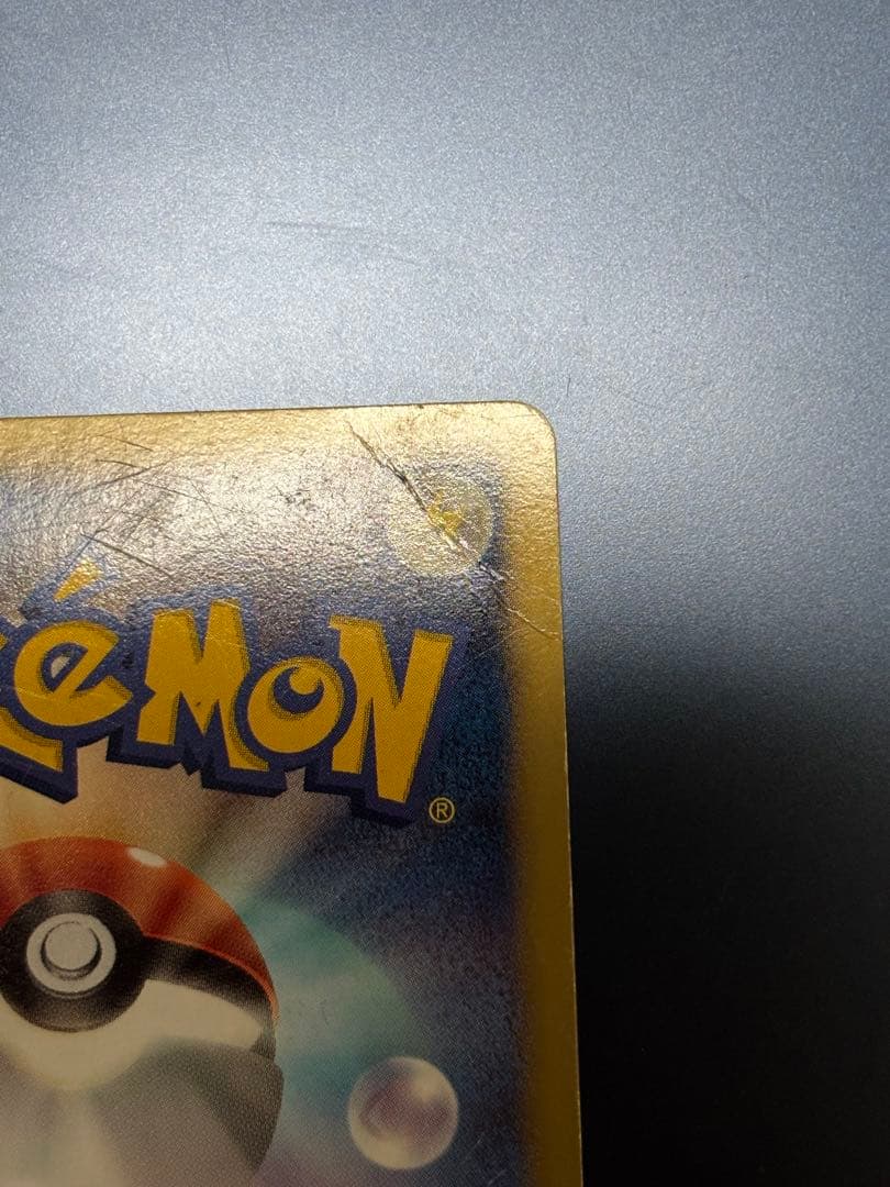 サーナイト UR BW4 ダークラッシュ 074/069