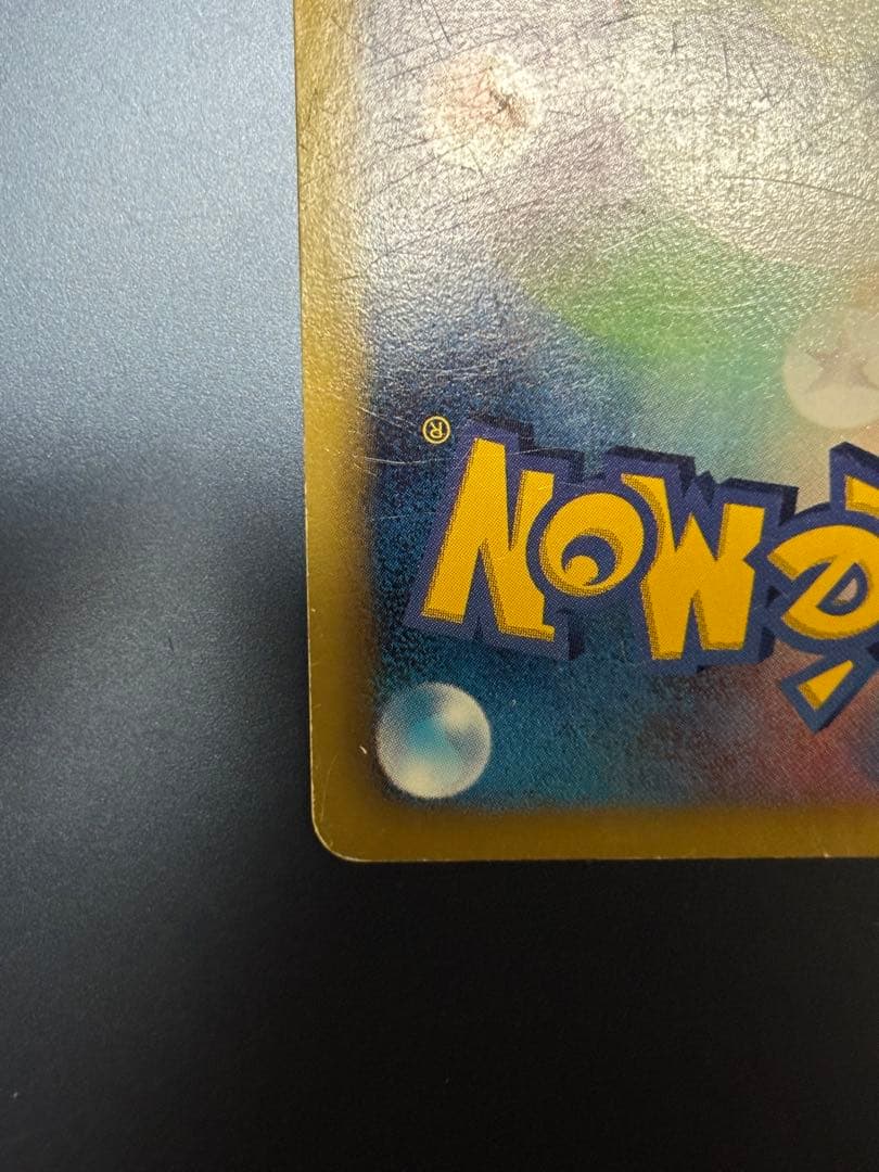 サーナイト UR BW4 ダークラッシュ 074/069