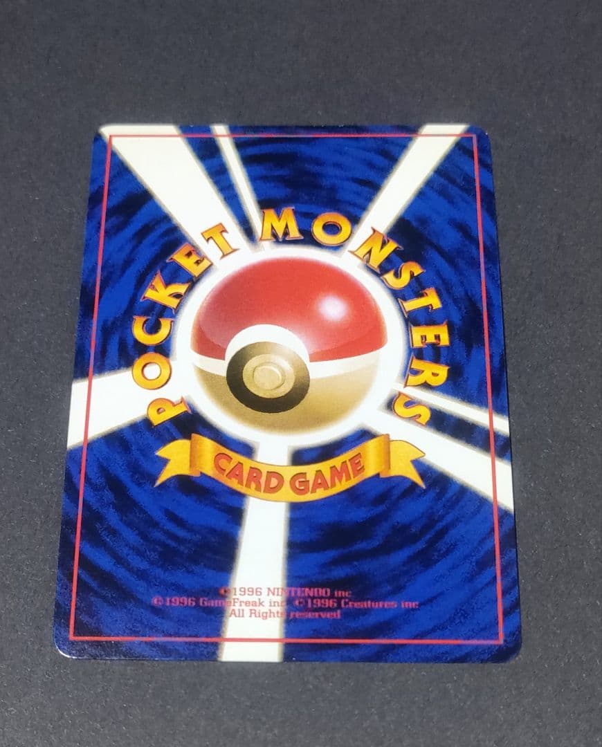 ラッキー ◆ 拡張シート第1弾(青版)　旧裏ポケモンカード