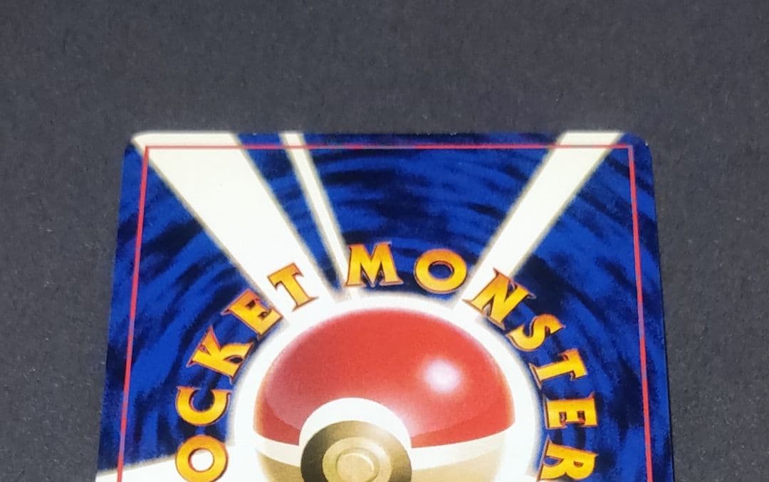 ラッキー ◆ 拡張シート第1弾(青版)　旧裏ポケモンカード