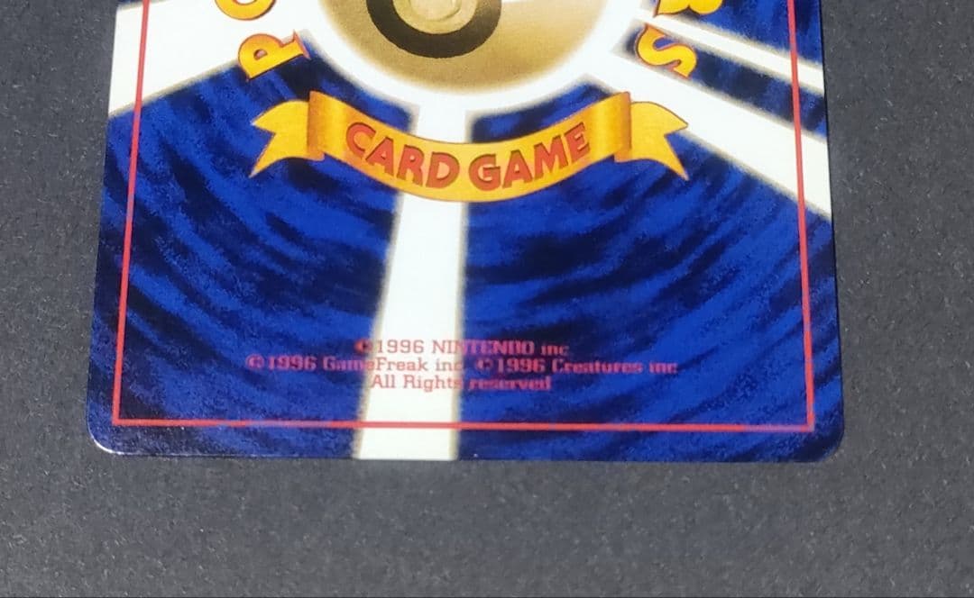 ラッキー ◆ 拡張シート第1弾(青版)　旧裏ポケモンカード